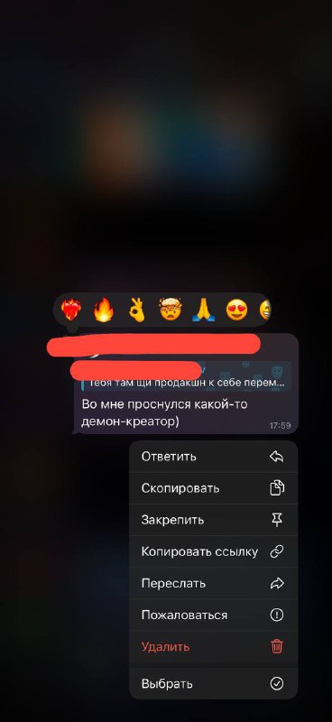 Сообщение студента в чате